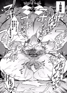 Page 238 of 38 - preview thumbnail