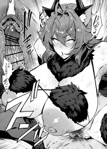 Page 459 of 38 - preview thumbnail