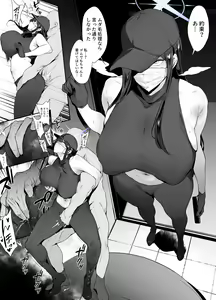 Page 675 of 38 - preview thumbnail