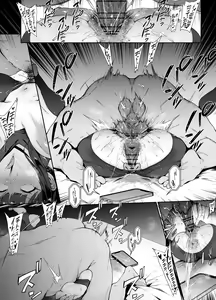 Page 682 of 38 - preview thumbnail