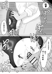 Page 65 of Mahou Shoujo Rising Storm - preview thumbnail