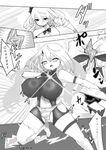 Page 74 of Mahou Shoujo Rising Storm - preview thumbnail
