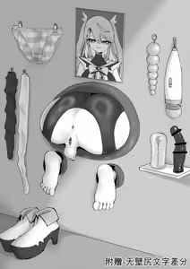 Page 79 of Mahou Shoujo Rising Storm - preview thumbnail