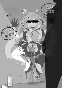 Page 100 of Mahou Shoujo Rising Storm - preview thumbnail