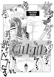 Page 29 of Isekai no Meikyuu. ~Bakunyuu JK no Isekai Life~ - preview thumbnail
