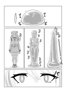 Page 54 of Isekai no Meikyuu. ~Bakunyuu JK no Isekai Life~ - preview thumbnail