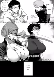 Page 5 of The Possession - preview thumbnail