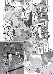 Page 30 of Kotohana 3 -Sei Shinkan Inmon Mugen Nyuugoku- - preview thumbnail