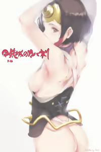 Page 1225 of hews - preview thumbnail