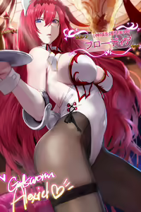 Page 749 of hews - preview thumbnail