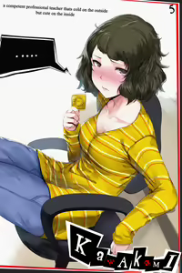 Page 943 of hews - preview thumbnail