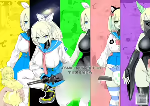 COSMIC DARK AUCTION - hentai manga cover image