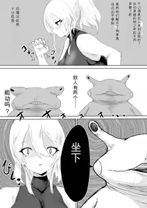 Page 13 of COSMIC DARK AUCTION - preview thumbnail