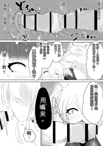 Page 17 of COSMIC DARK AUCTION - preview thumbnail