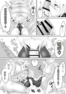 Page 18 of COSMIC DARK AUCTION - preview thumbnail