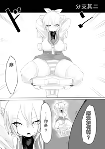 Page 22 of COSMIC DARK AUCTION - preview thumbnail