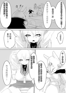 Page 24 of COSMIC DARK AUCTION - preview thumbnail