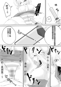 Page 25 of COSMIC DARK AUCTION - preview thumbnail