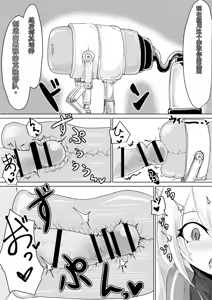 Page 29 of COSMIC DARK AUCTION - preview thumbnail