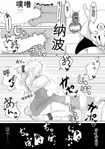 Page 30 of COSMIC DARK AUCTION - preview thumbnail