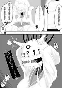 Page 34 of COSMIC DARK AUCTION - preview thumbnail