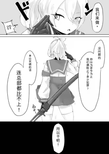 Page 4 of COSMIC DARK AUCTION - preview thumbnail