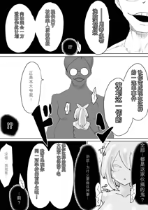 Page 41 of COSMIC DARK AUCTION - preview thumbnail