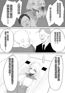 Page 42 of COSMIC DARK AUCTION - preview thumbnail