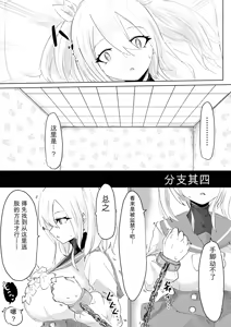 Page 47 of COSMIC DARK AUCTION - preview thumbnail