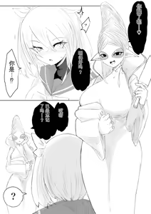 Page 49 of COSMIC DARK AUCTION - preview thumbnail