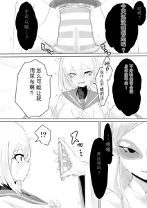 Page 50 of COSMIC DARK AUCTION - preview thumbnail