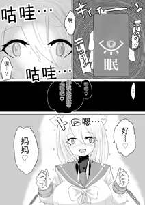 Page 51 of COSMIC DARK AUCTION - preview thumbnail