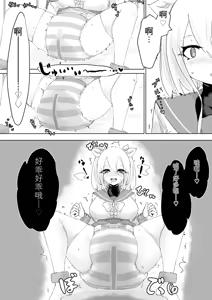 Page 52 of COSMIC DARK AUCTION - preview thumbnail