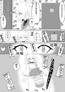 Page 56 of COSMIC DARK AUCTION - preview thumbnail