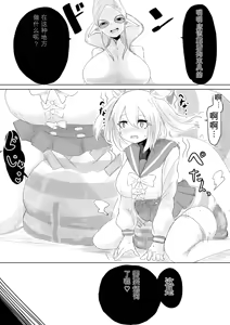 Page 58 of COSMIC DARK AUCTION - preview thumbnail