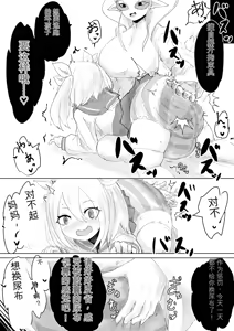 Page 59 of COSMIC DARK AUCTION - preview thumbnail