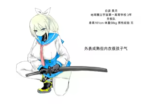 Page 70 of COSMIC DARK AUCTION - preview thumbnail