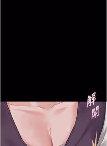 Page 104 of 山雨密谈 | 山雨密談 1-7 - preview thumbnail