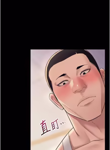 Page 105 of 山雨密谈 | 山雨密談 1-7 - preview thumbnail