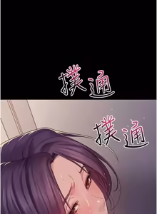 Page 114 of 山雨密谈 | 山雨密談 1-7 - preview thumbnail