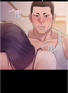 Page 116 of 山雨密谈 | 山雨密談 1-7 - preview thumbnail