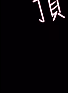 Page 117 of 山雨密谈 | 山雨密談 1-7 - preview thumbnail