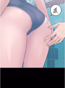 Page 26 of 山雨密谈 | 山雨密談 1-7 - preview thumbnail