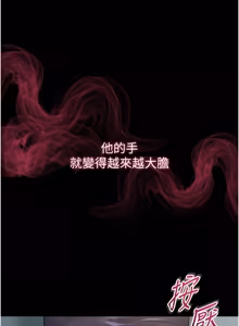 Page 34 of 山雨密谈 | 山雨密談 1-7 - preview thumbnail