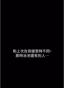 Page 52 of 山雨密谈 | 山雨密談 1-7 - preview thumbnail