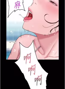 Page 53 of 山雨密谈 | 山雨密談 1-7 - preview thumbnail