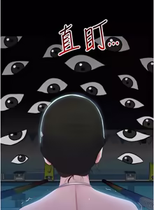 Page 56 of 山雨密谈 | 山雨密談 1-7 - preview thumbnail