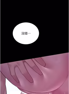 Page 60 of 山雨密谈 | 山雨密談 1-7 - preview thumbnail
