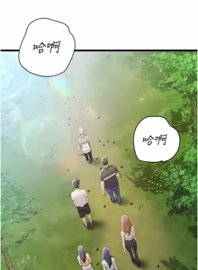 Page 7 of 山雨密谈 | 山雨密談 1-7 - preview thumbnail