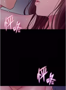 Page 74 of 山雨密谈 | 山雨密談 1-7 - preview thumbnail